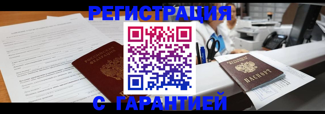 регистрация для школы в Дербенте
